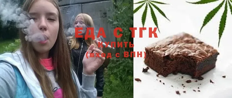 ОМГ ОМГ ONION  Ревда  Cannafood марихуана 